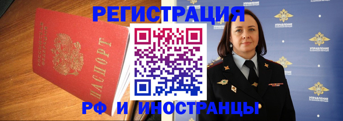 прописка поиск в Агиделе