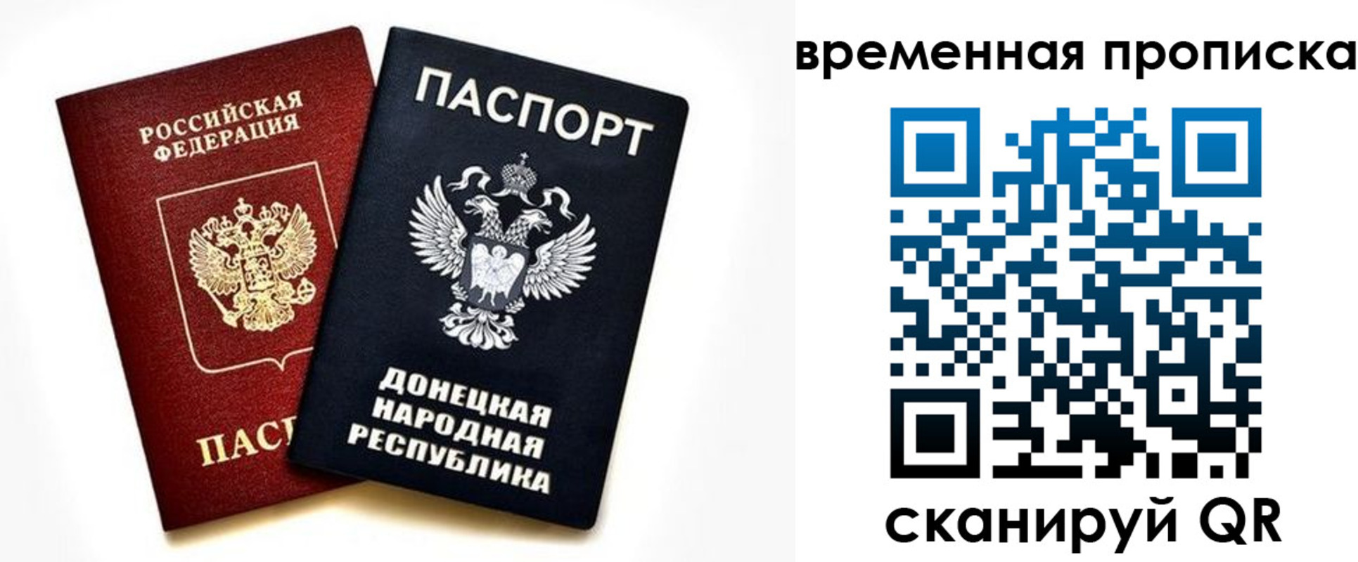 регистрация для школы в Агиделе